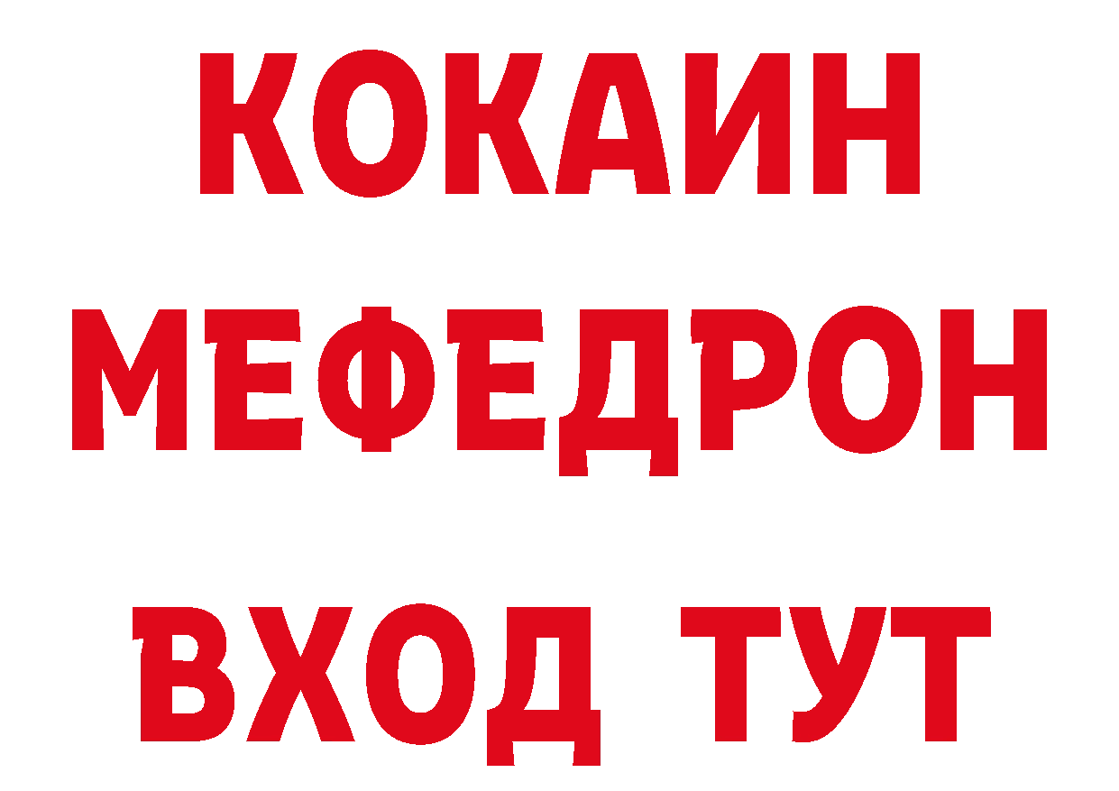 А ПВП Crystall зеркало дарк нет блэк спрут Никольск