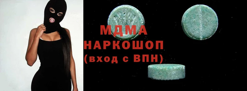 MDMA crystal  Никольск 