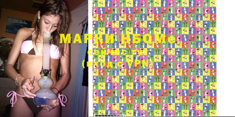 Марки N-bome 1500мкг  omg tor  Никольск 